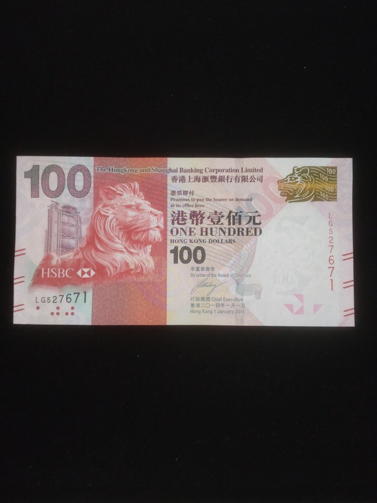 UNC 2014 HSBC 100 Dollars Banknote