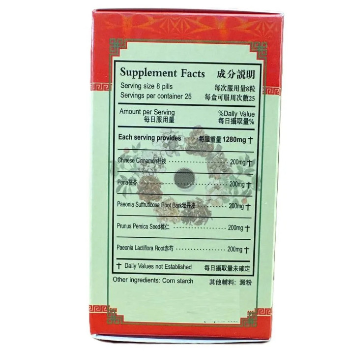 Gui Zhi Fu Ling Wan Extra Concentrated (200 Pills)