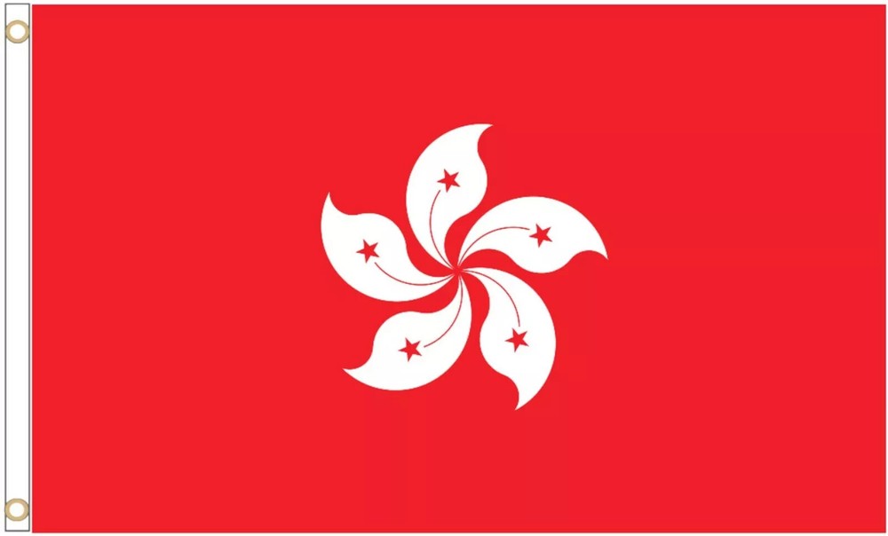Hong Kong Polyester Flag - Choice of Sizes