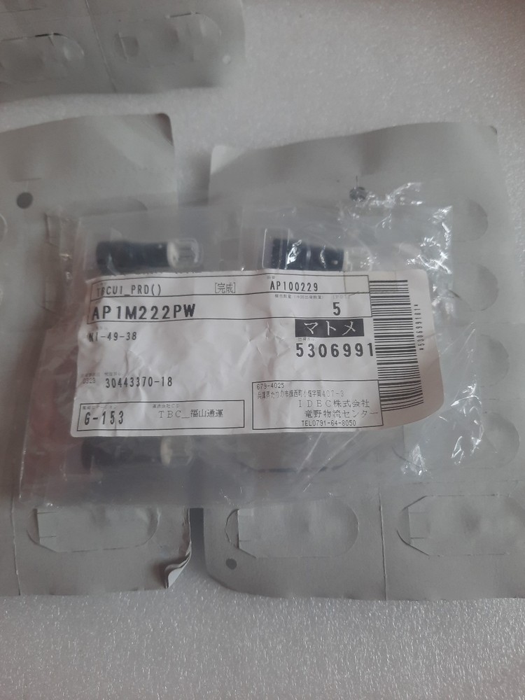 IDEC AP1M222PWPN10 BOILER CONTROL PANEL INDICATOR LAMP WHITE 35 pcs lot