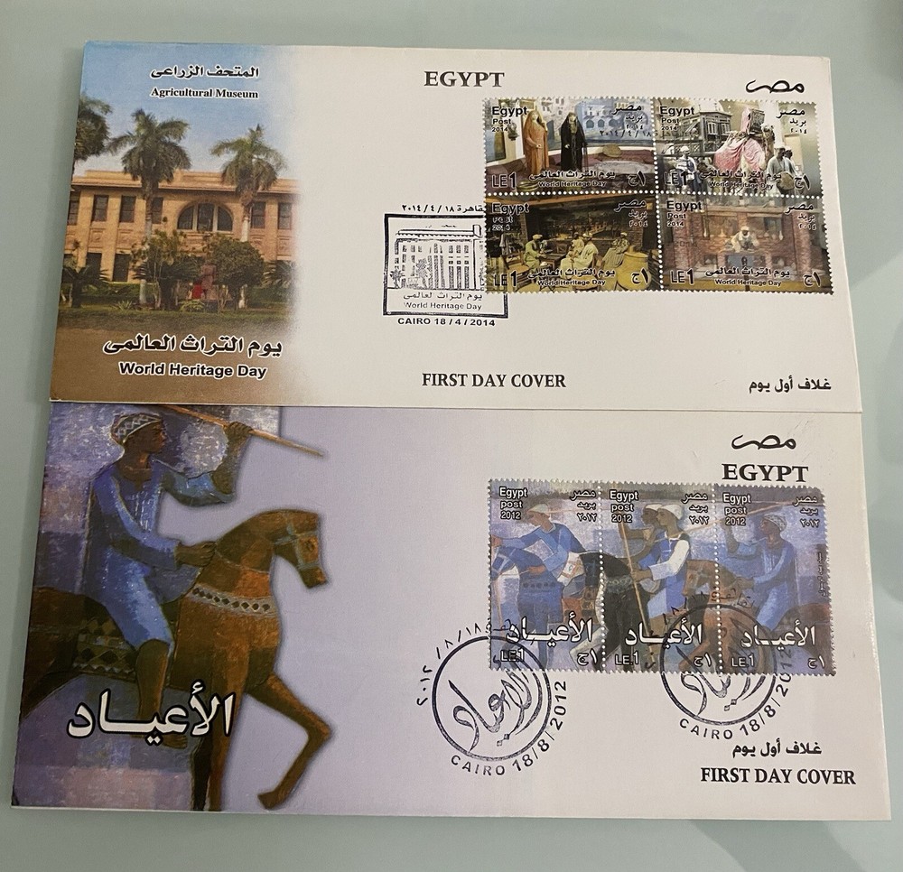 egypt stamps-2 First Day Cover 2012 For Holidays