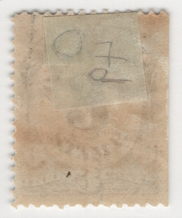 US Scott #O49 | Mint H