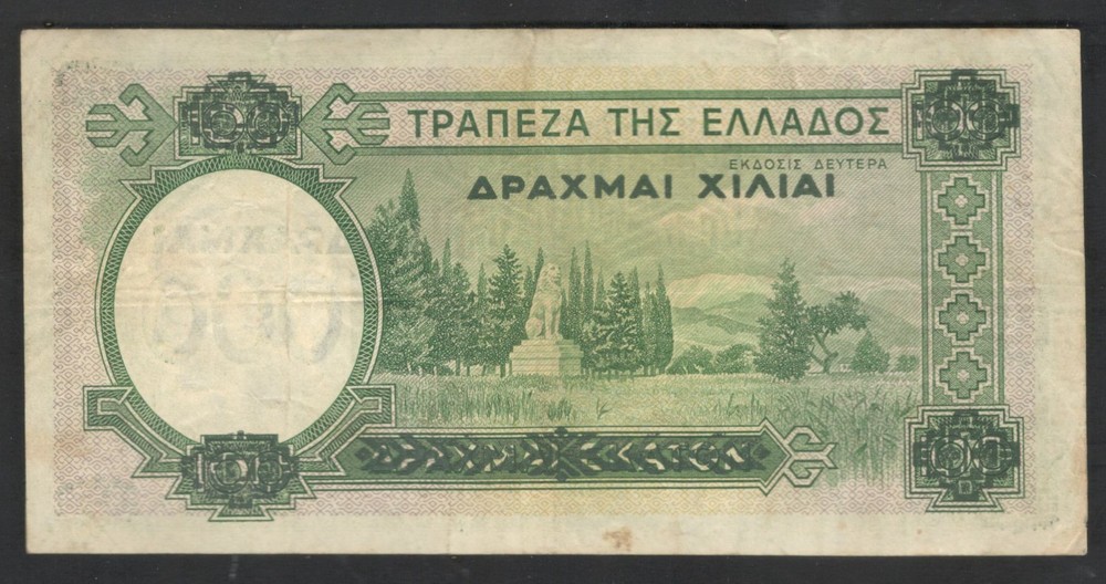 1939 Greece 1000 Drachmai Note.