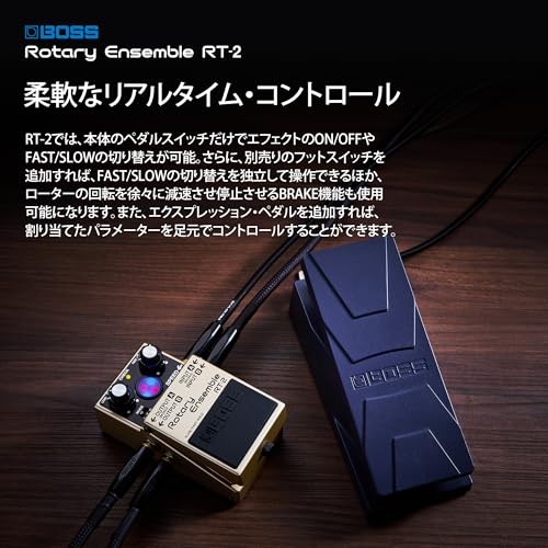BOSS RT-2 Rotary Ensemble