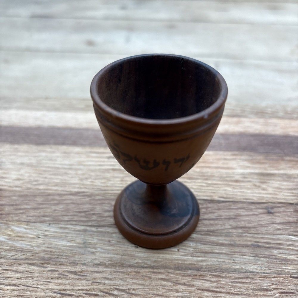 Jerusalem Olive Wood Souvenir Egg Cup 2 3/4”