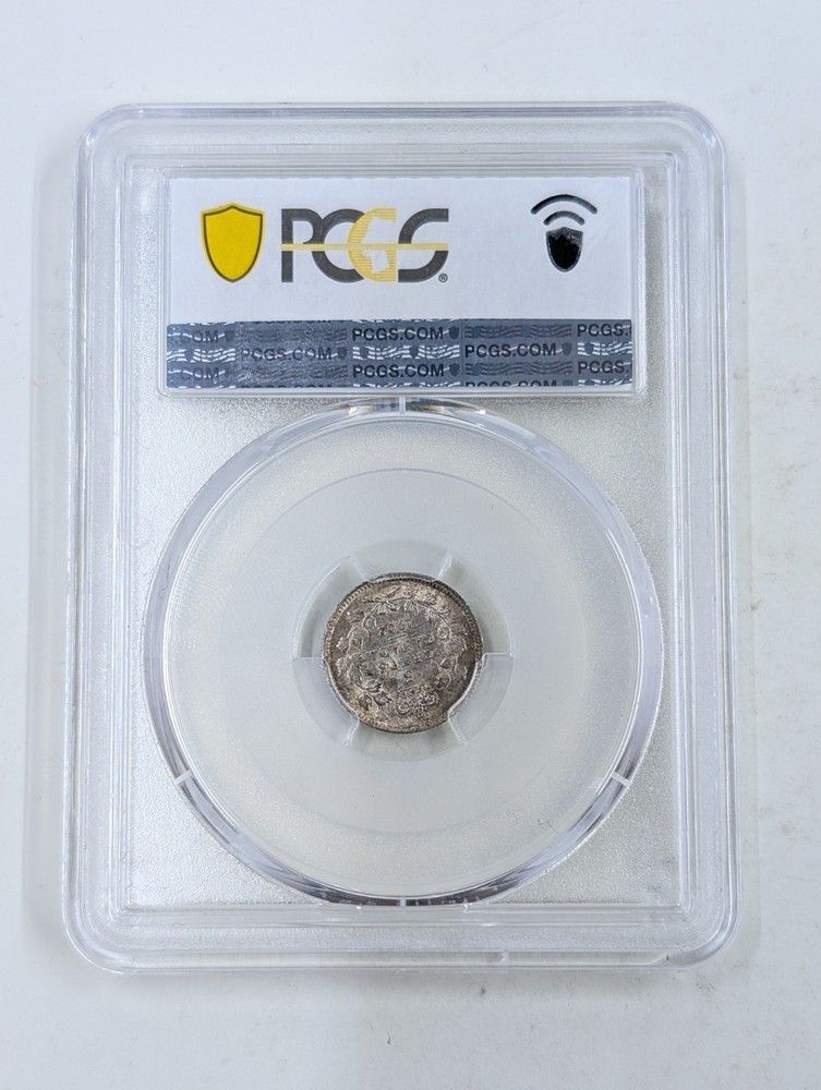 1902 Canada 5 Cent, PCGS MS-62 KM #9
