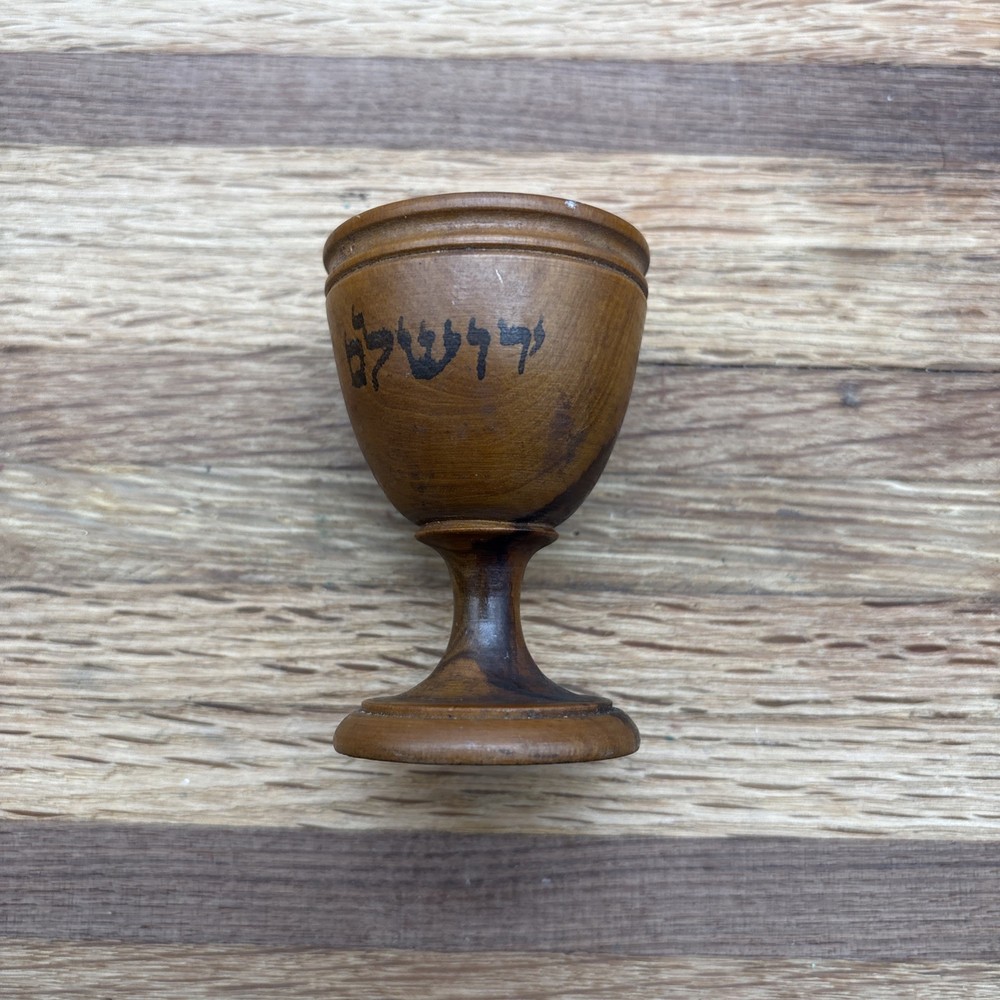 Jerusalem Olive Wood Souvenir Egg Cup 2 3/4”