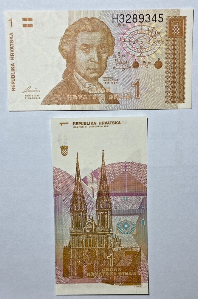 Croatia 1 Dinar 1991 P16a UNC GRESS
