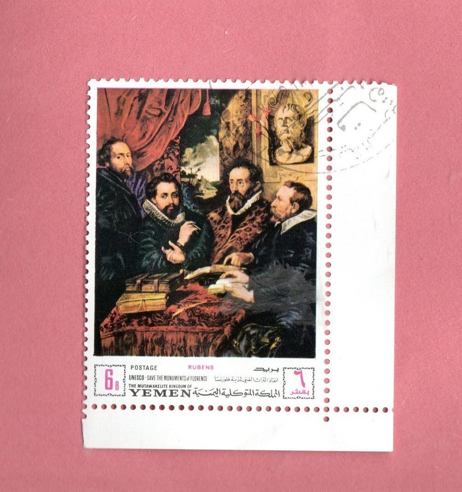 YEMEN USED POSTAGE STAMP