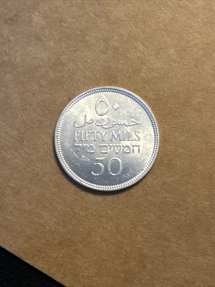 1935 Palestine 50 Mils PE