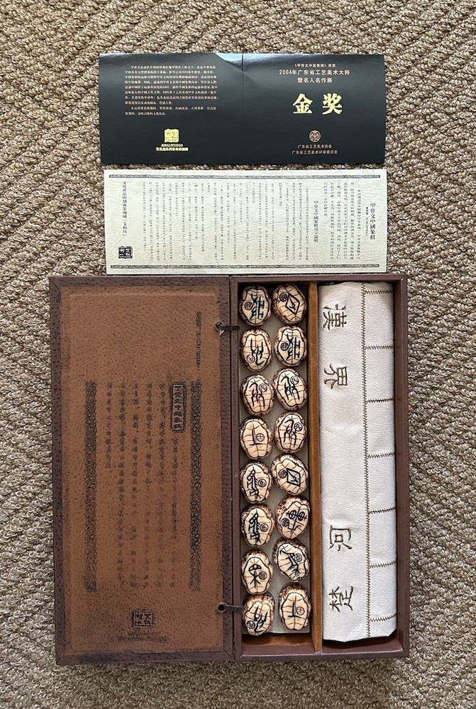Oracle Bone Script Chinese Chess Set，Faux Bone Pieces & Leather Board 中国象棋