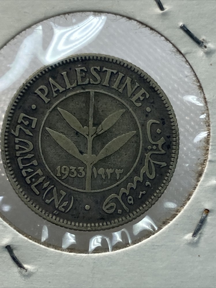 1933 palestine 50 mils