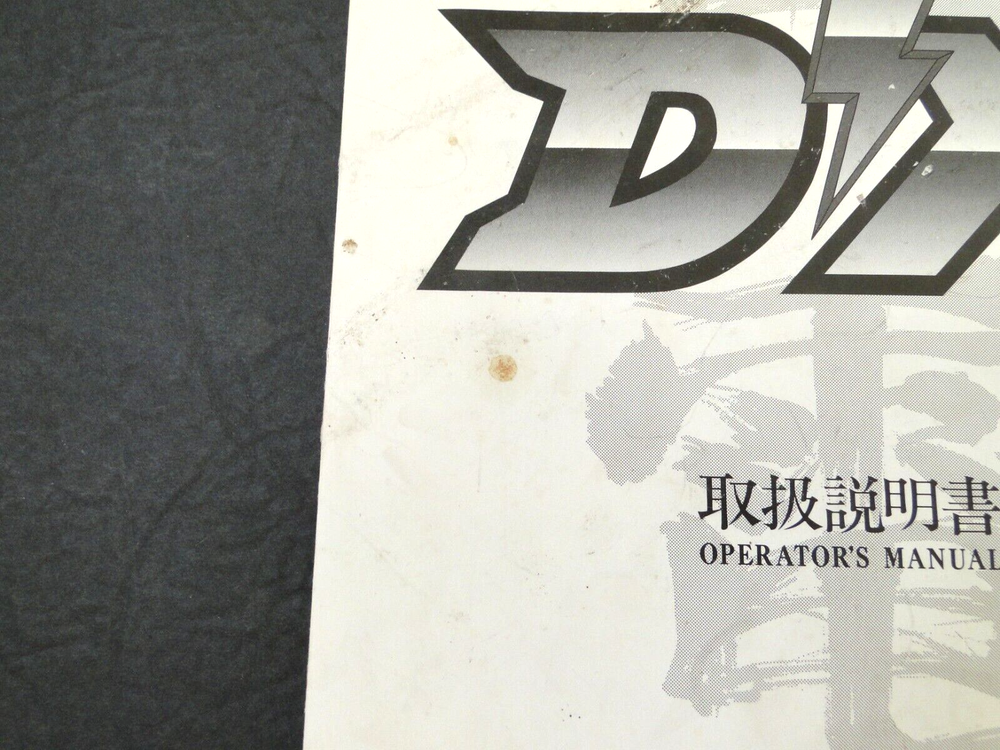 Japanese Raiden DX Arcade Operator's Manual (Read Description)