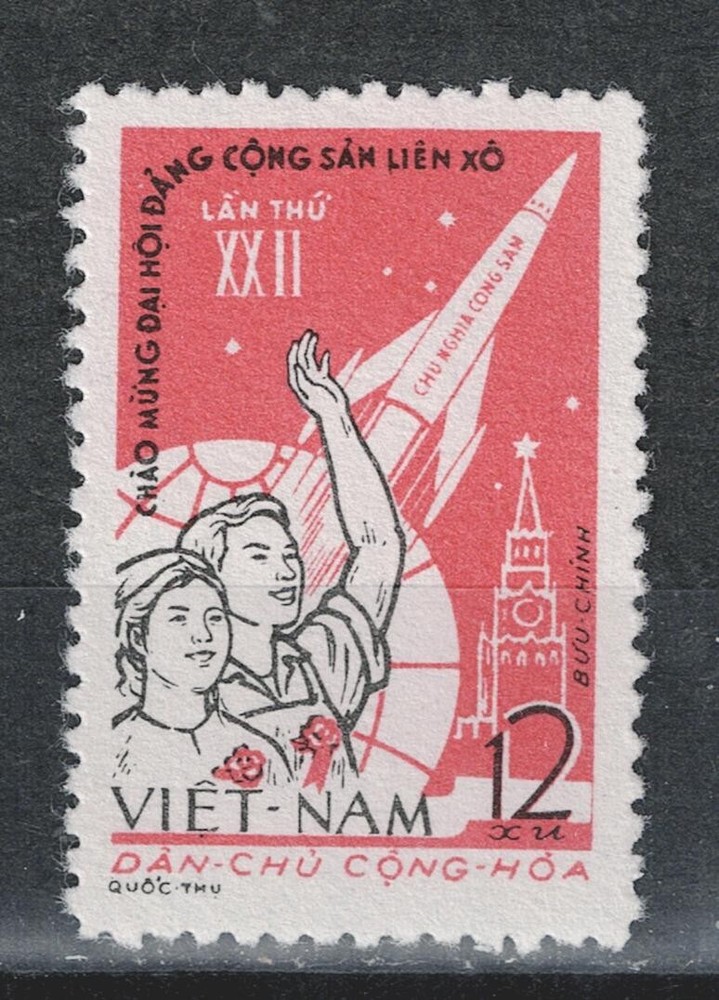 Vietnam Space Sputnik stamp 1962 A-24
