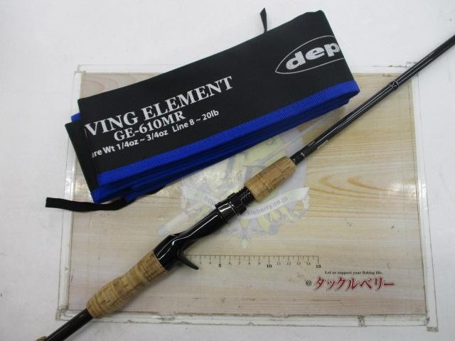 Deps Gain Element GE-610MR Fixed-Grip Model Cond/B