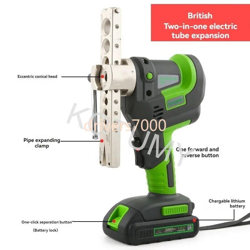 Flaring Tool 18V Electric Copper Tube Expander for Refrigeration Maintenance