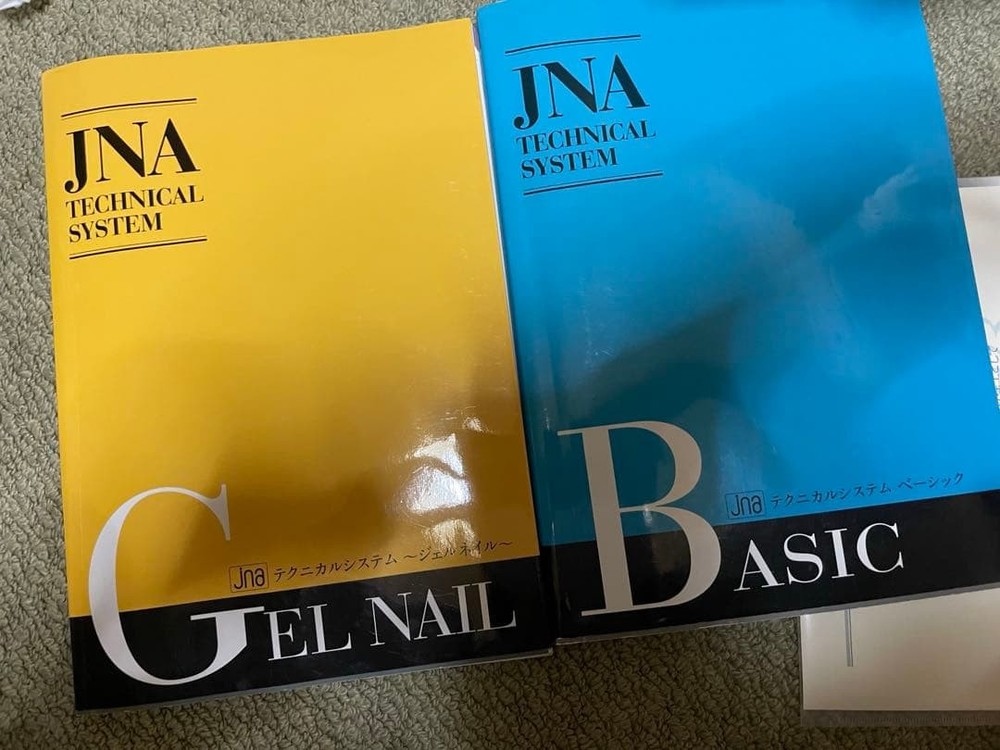 Japanese school textbook 2 JNA textbooks