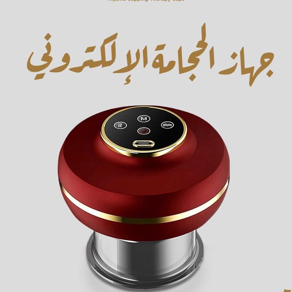 ELECTRONIC CUPPING DEVICE WITH 6 CUPS /أدوات حجامة تعمل على الشحن