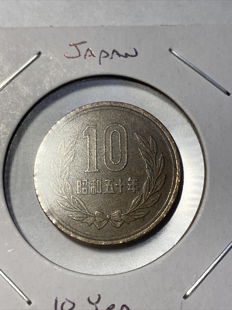 Japan 10 Yen Coin B4