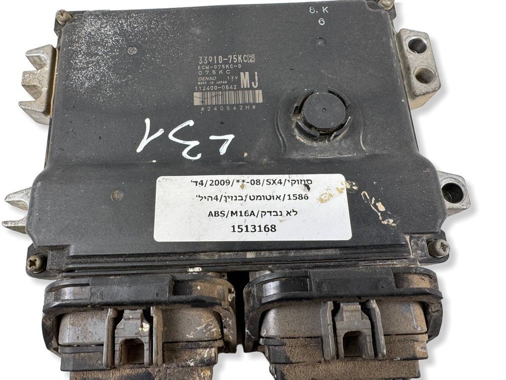 Suzuki SX4 2008 Engine Control Module ECU 3391075KC BVV852