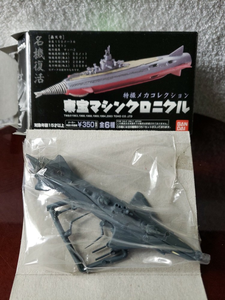 Bandai 2003 TOHO Godzilla Machine Chronicles Ver.1 black shark