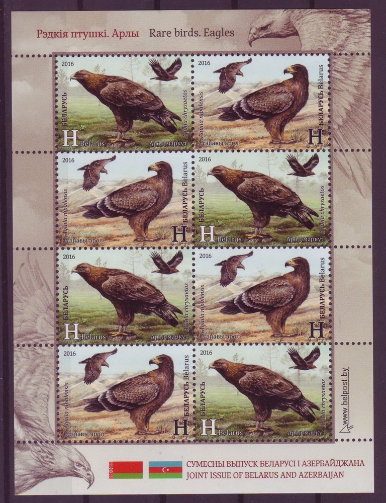 Belarus 2016, Small sheet “Rare birds. Eagles" MNH