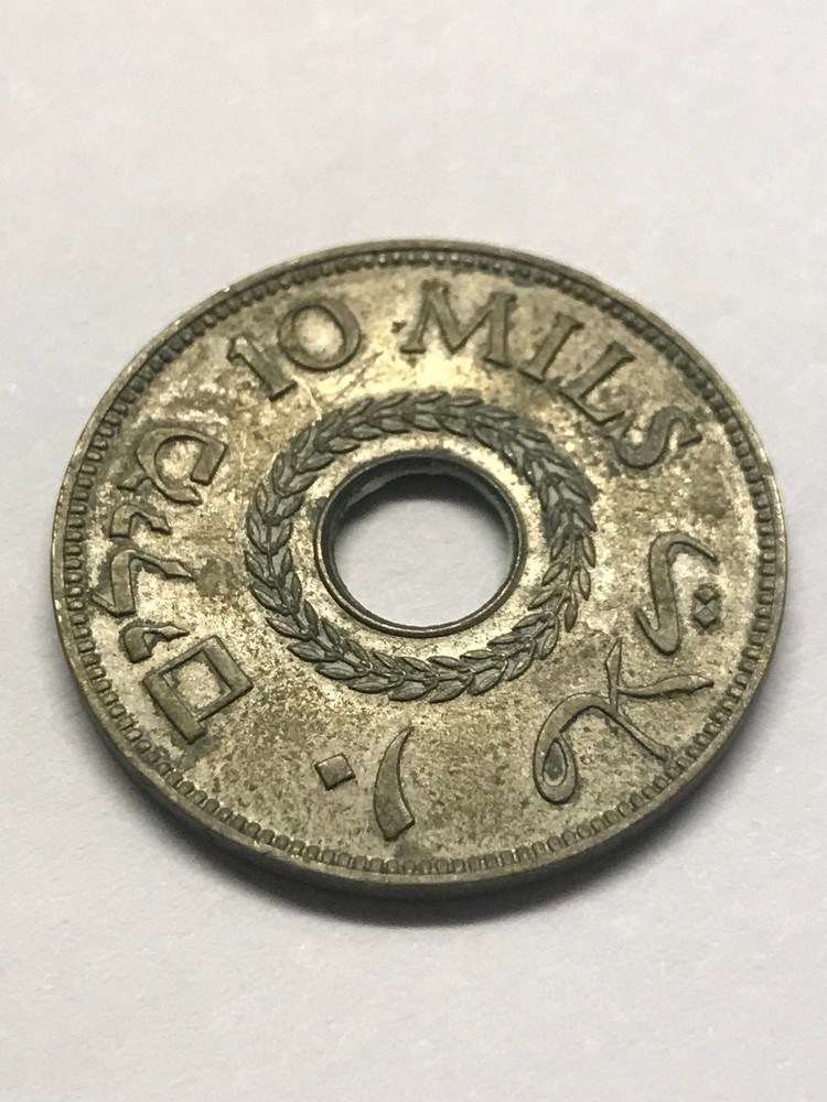 1937 Palestine 10 Mils XF #1511