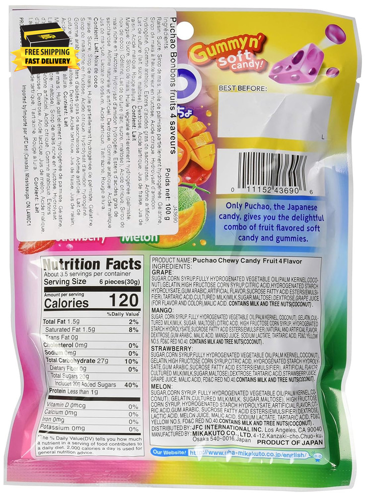 Soft Candy with Gummy Bits, 4 Fruit Flavors, 3.53 Oz ⭐️⭐️⭐️⭐️⭐️