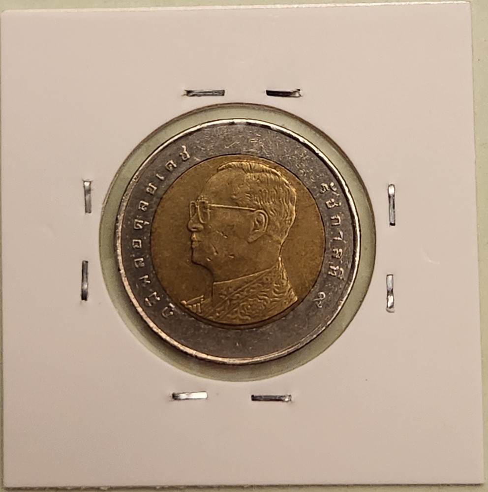 Thailand coin, 10 Baht, 2008