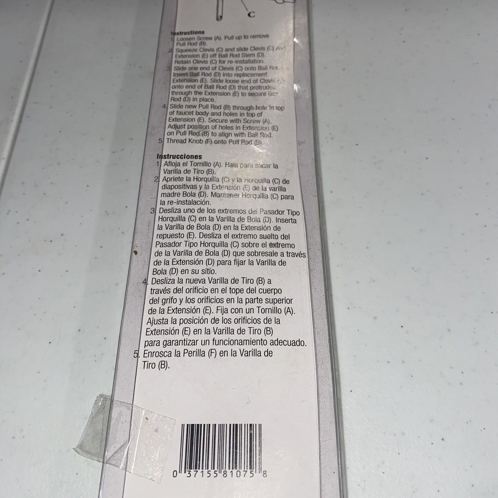 Danco Universal Pull Rod Assembly 3/116" x 12" 81075