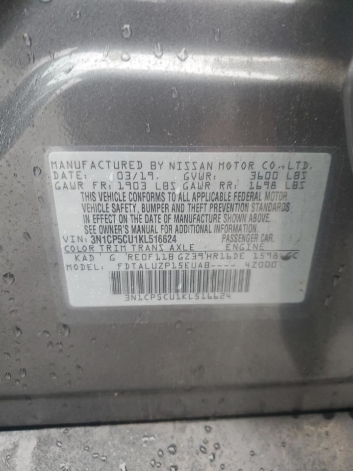 KICKS 2019 Glove Box 4926521
