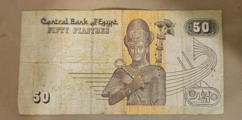 Egypt 50 Piastres Note