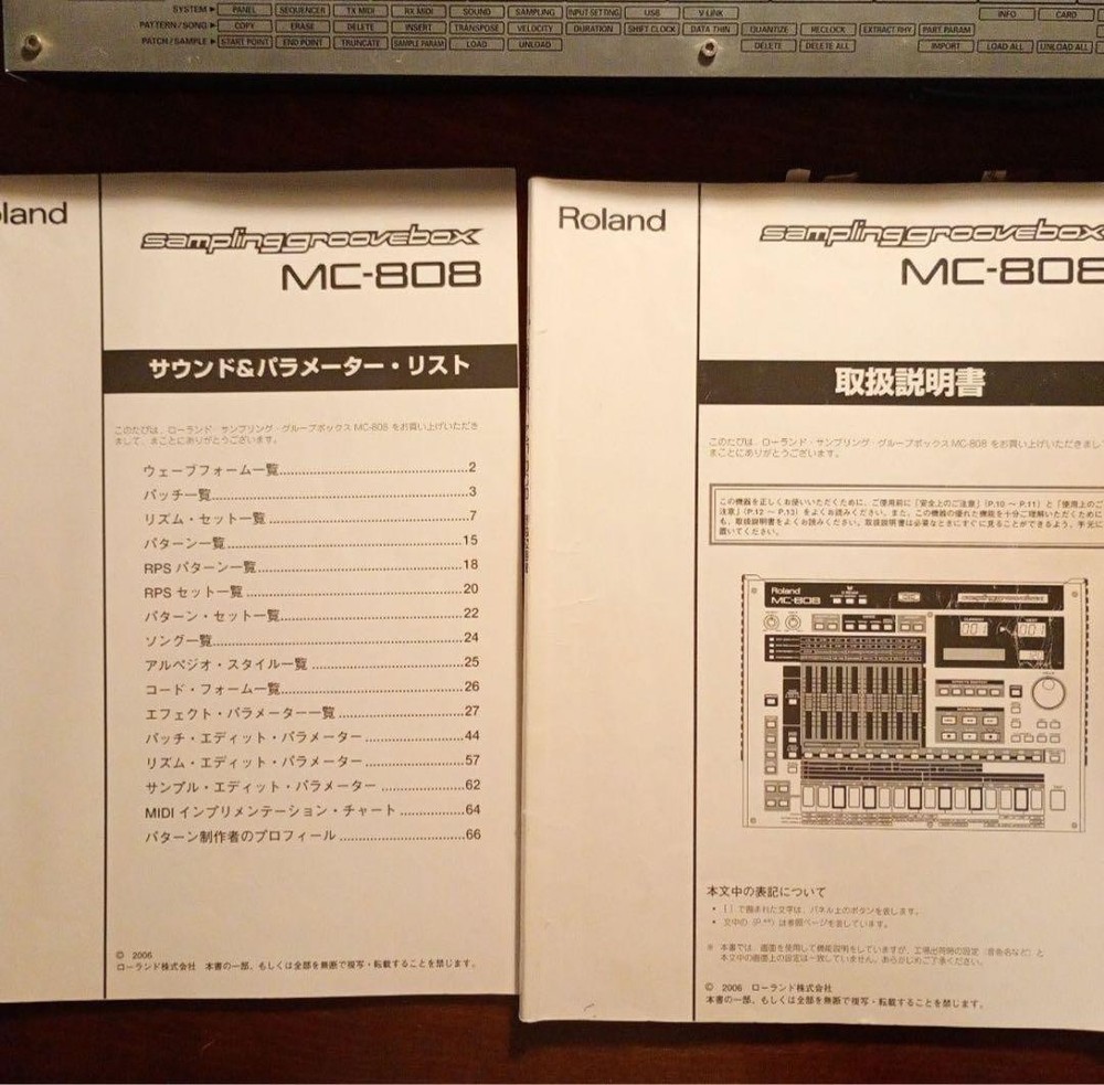 Roland MC-808 Sampling Groovebox Sampler Sequencer Tested Working
