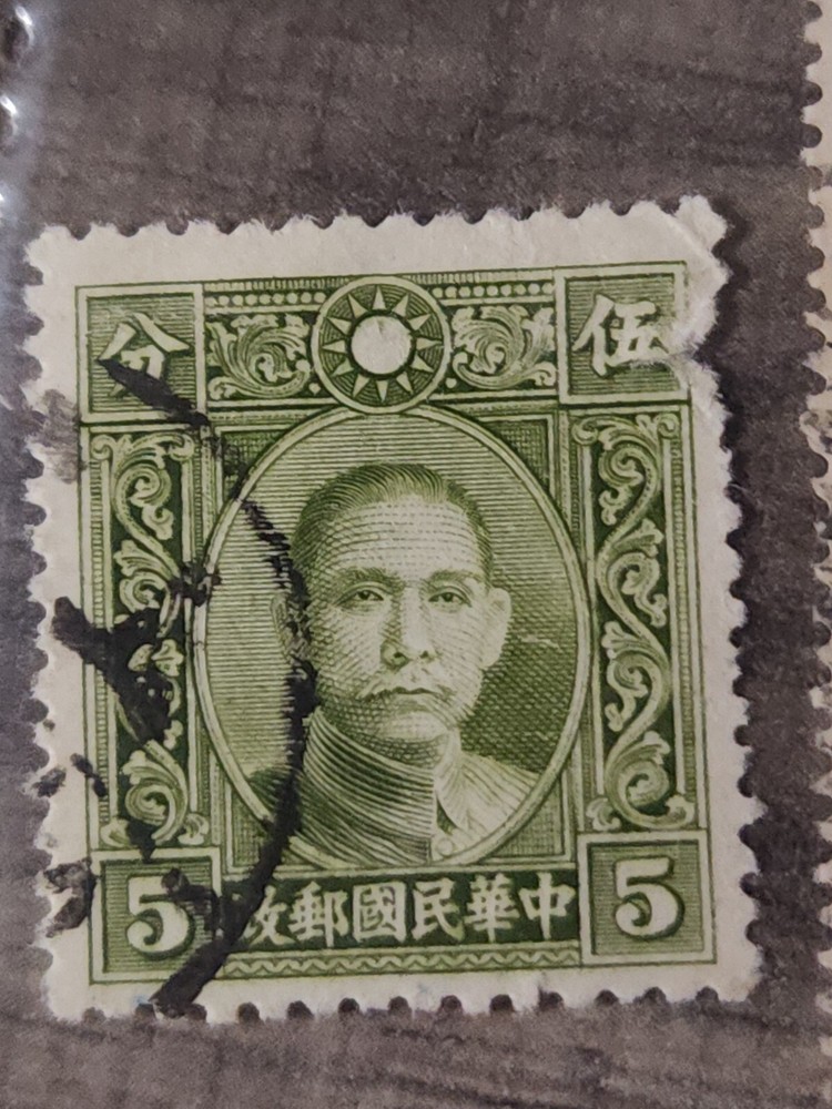 Olive Foreign 5c Stamp Used - #A202
