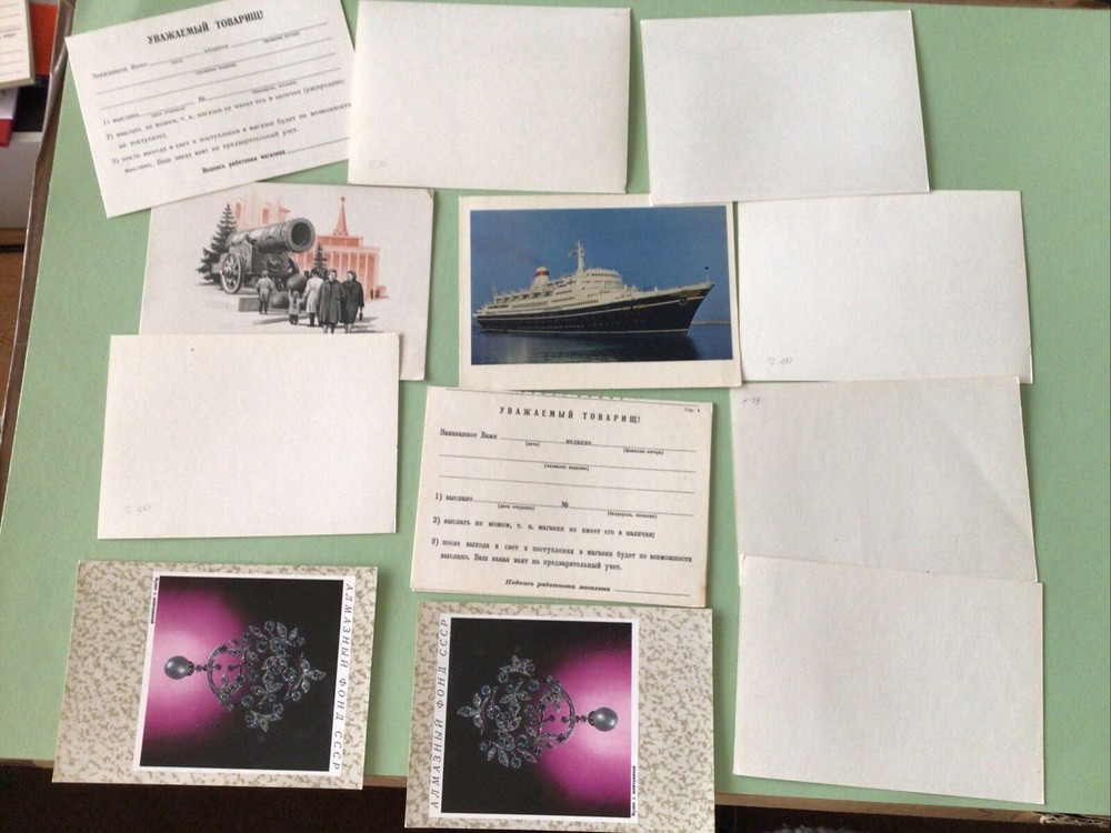 Russian Vintage Postcards 12 Items Ref A1255