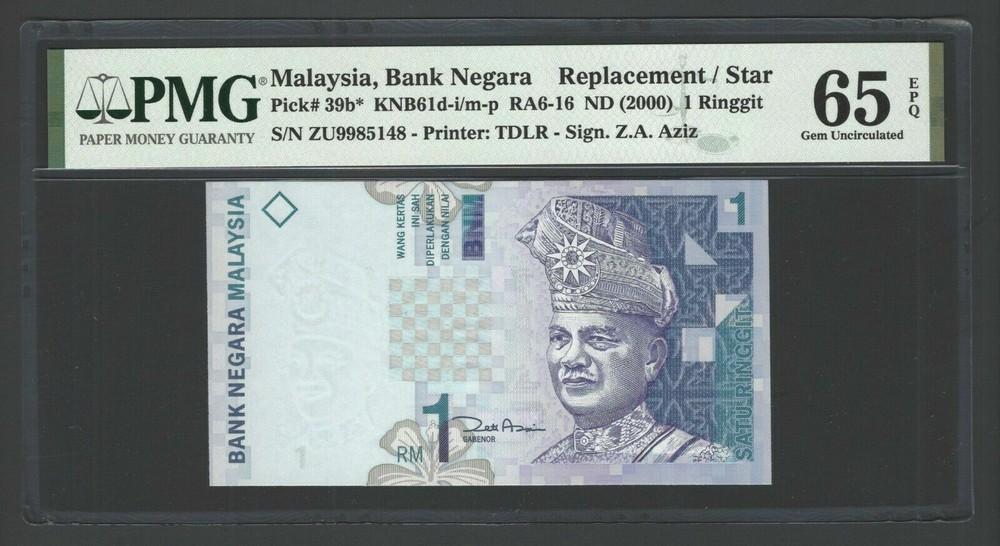 Malaysia One Ringgit ND(2000) P39b* Replacement Uncirculated Graded 65