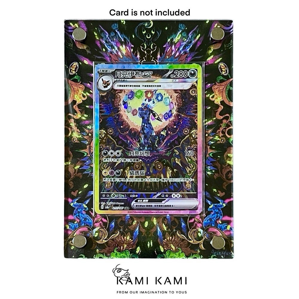 Umbreon ex sar Custom Pokémon Card Display Frame Case