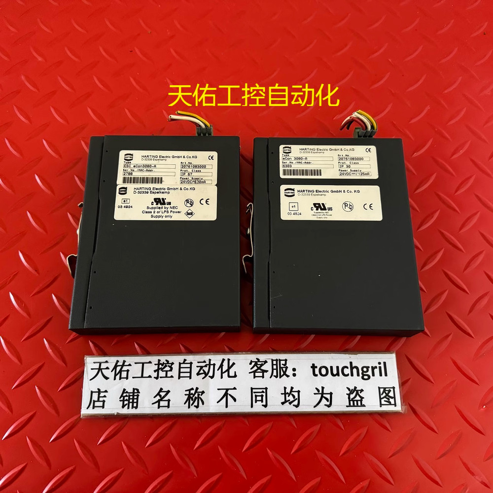 1PC USED eCon 3080-A (DHL or FedEx)