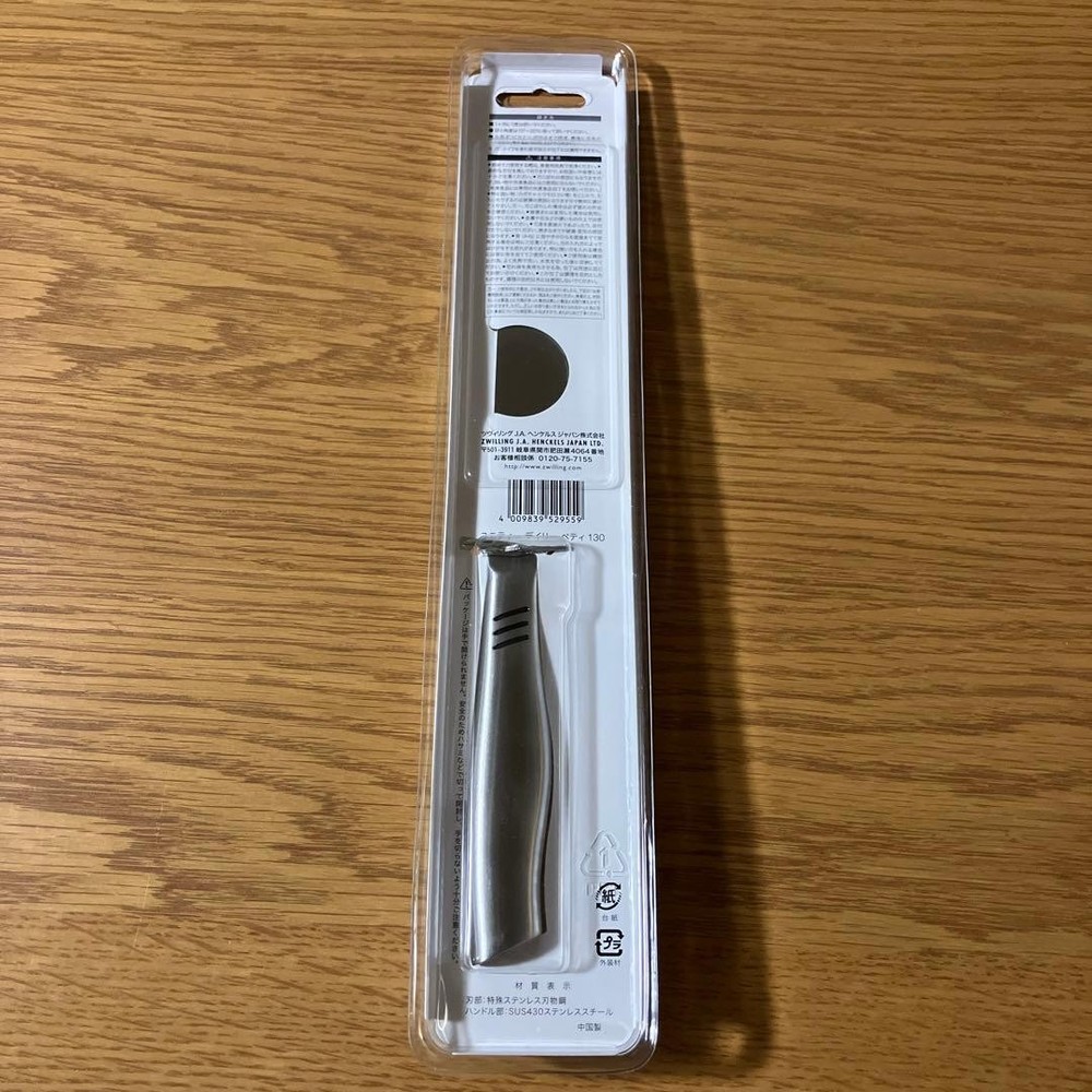 Zwilling petty knife 13cm