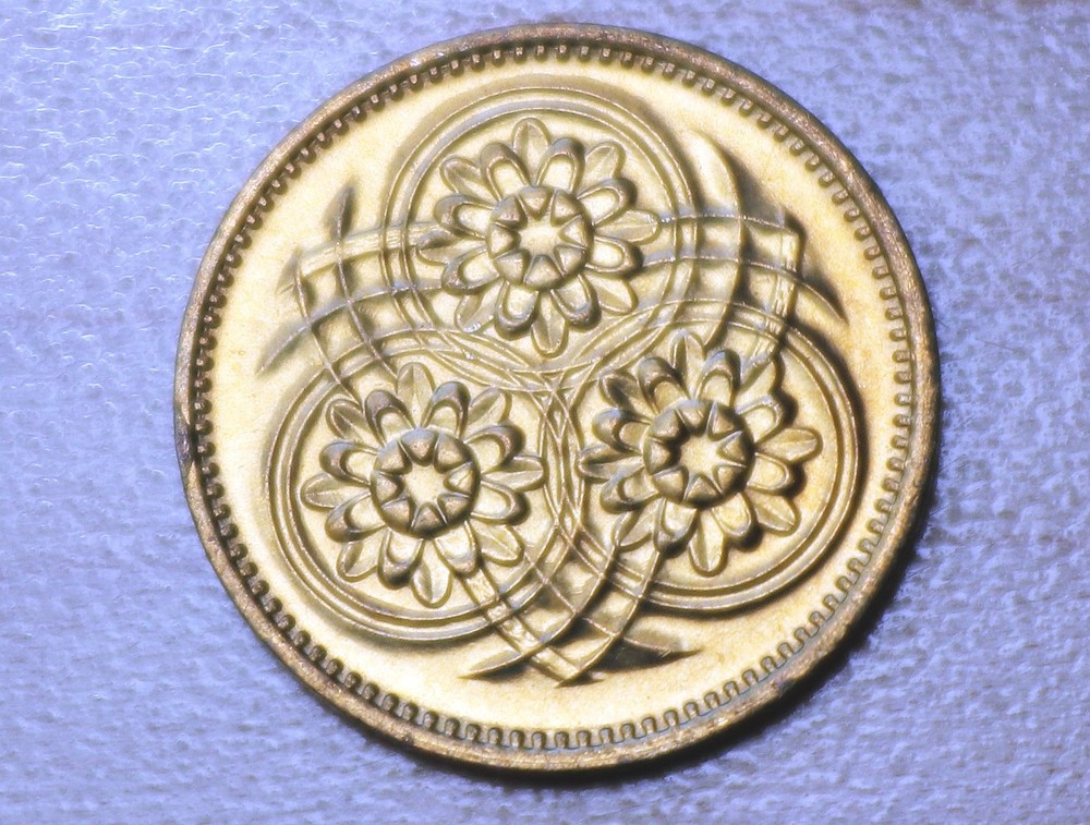 1977 Guyana 1 Cent Unc.
