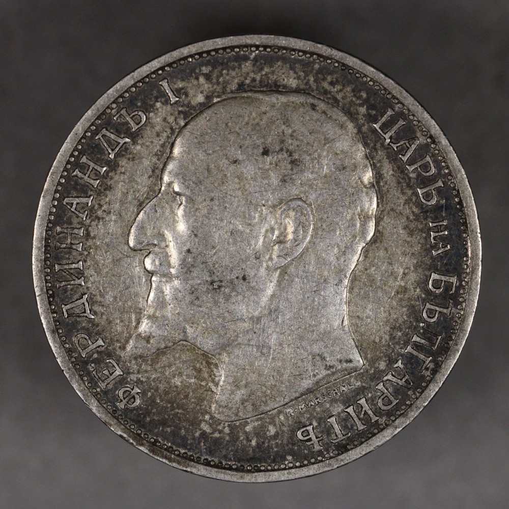 1912 Bulgaria Silver 1 Lev