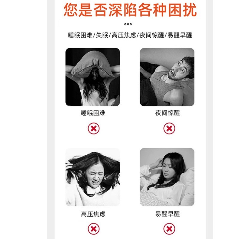 Gravity Eye Mask, Light-Blocking Sleep Mask 深睡重力眼罩