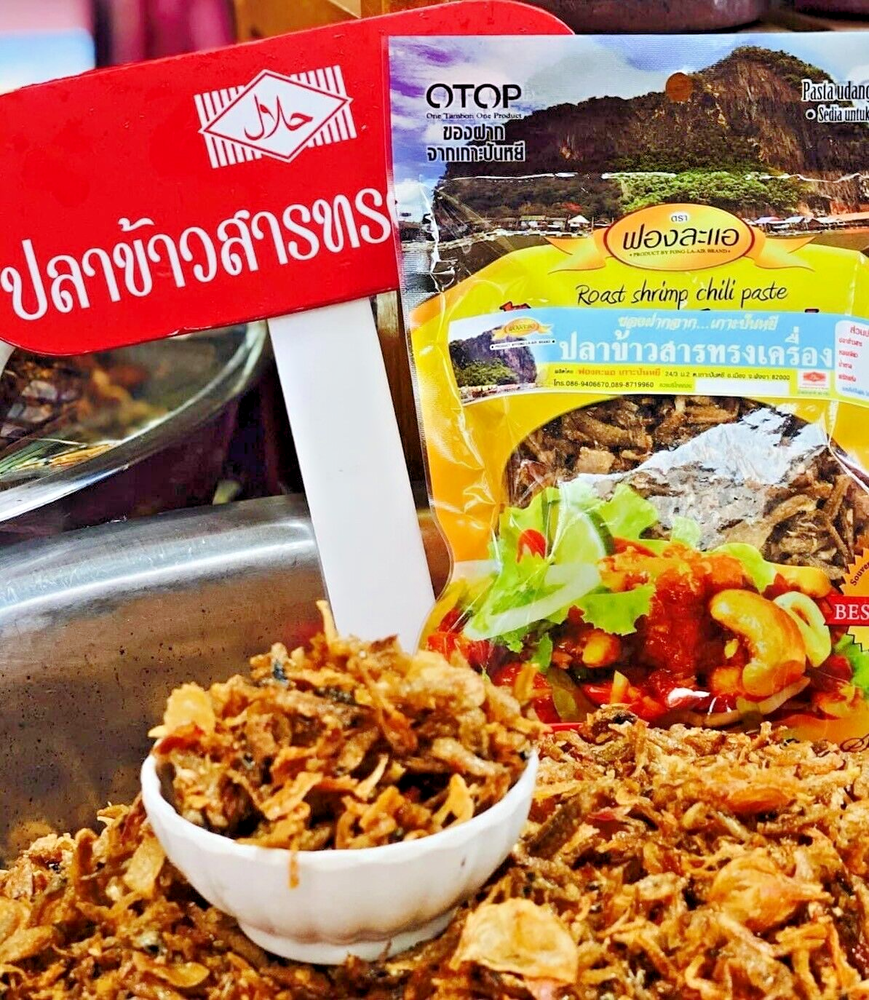 Roast Shrimp Chili Paste