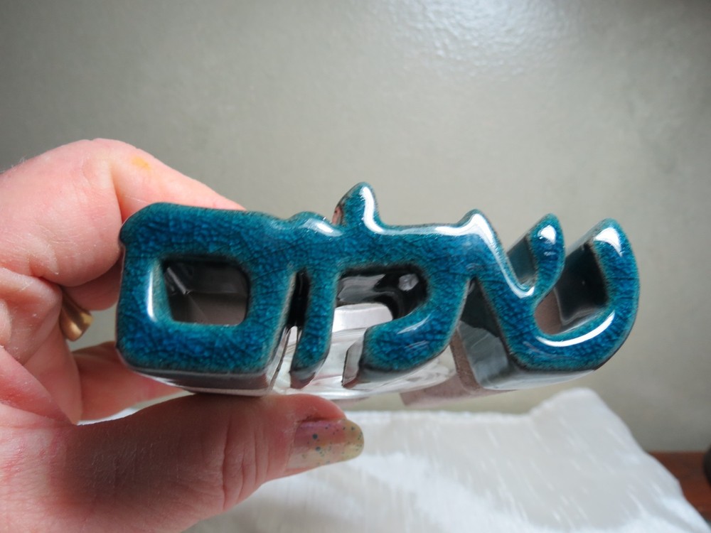 Hebrew script ceramic tea light holder 'Shalom' 'Tov'