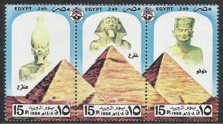 Egypt 1980 3v Strip • Pyramids • Architecture • Pharaohs Statues