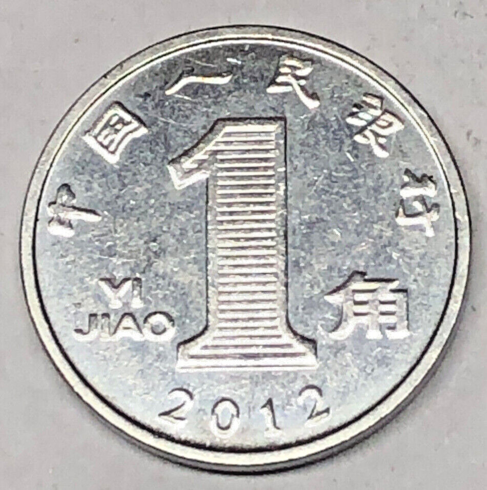 2012 China 1 Yi Jiao Coin