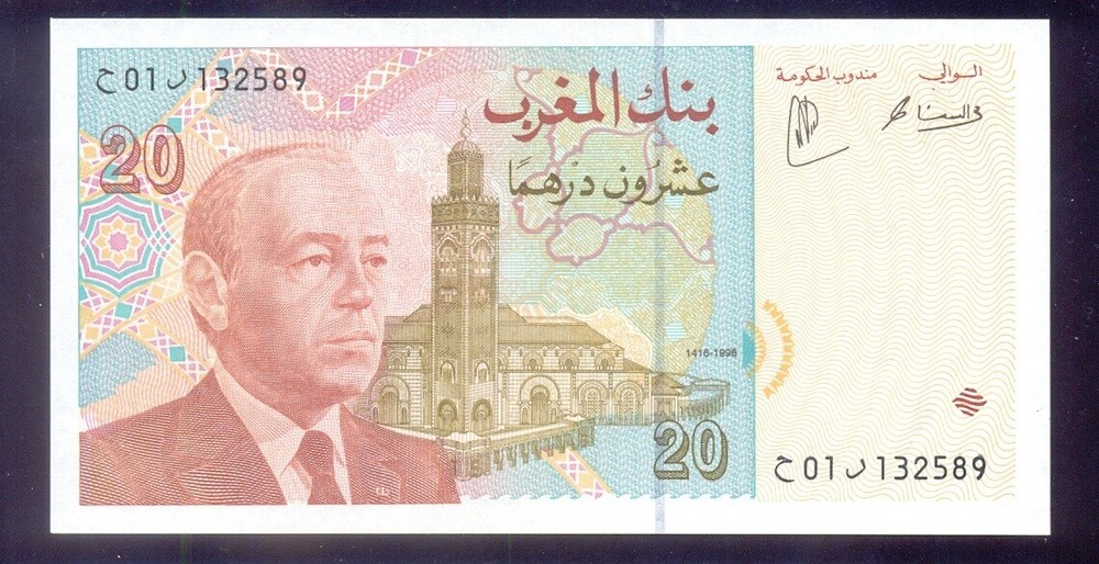 Morocco 20 Dirhams 1996  P67  UNC