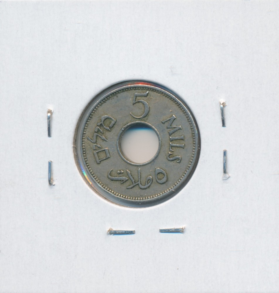 Palestine 5 Mils 1941 KM3 - VF+