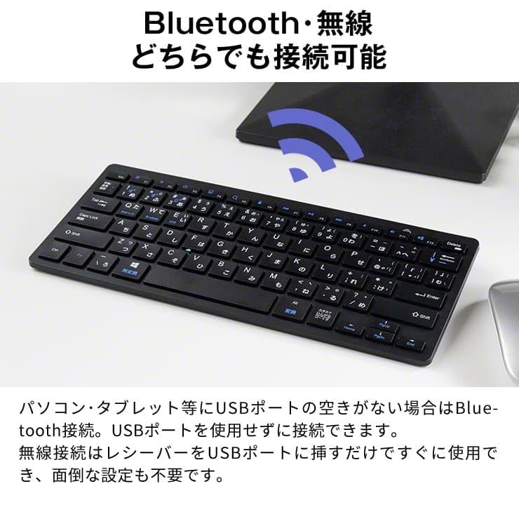 3R Wireless Keyboard Compact with Receiver Hybrid Battery-Powered Quiet Thin