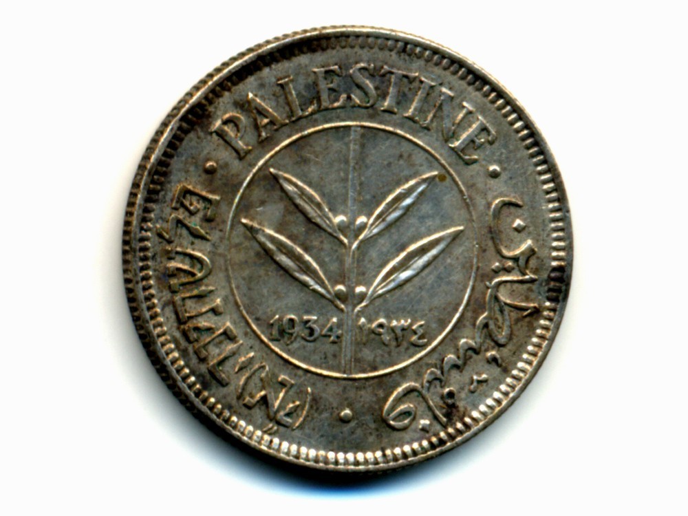 Palestine:KM-6,50 Mils,1934 * Silver * EF+ * RARE Date *